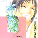 H(에이치) 이미지