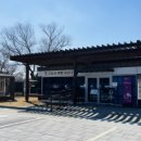 궁남지 서문주차장 화장실 이미지