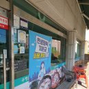 산골우렁쌈밥