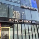 휘트니스우먼 | 장위동 헬스 여성전용 헬스장 트렌디우먼휘트니스 장위점 헬스, GX 후기