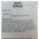 엔피에스 이미지