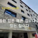 부발보건지소 이미지