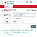 GS25뉴동구신천점 이미지