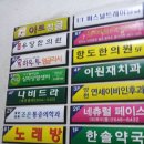 새물광고 이미지