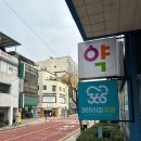 3층365약국 이미지