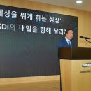 광신기념사