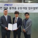 주식회사 에이아이 이미지