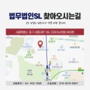 법무법인에스엘 이미지