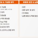 신일기획인쇄
