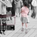 서머힐어린이집 이미지