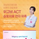 강남에프엠의원 이미지