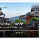 BBONG | 유럽여행(7): 덴마크 코펜하겐 - 여기 끝이 아닌 시작에 서있다고