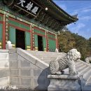 영산정사성보박물관 이미지