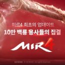 미르기획 이미지