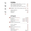 일월육일 이미지