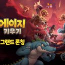 탑사이버pc방 이미지