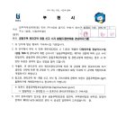 다정주택관리