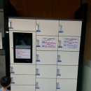 도서관무인택배함 이미지