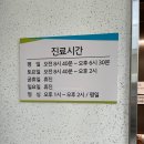 고니이비인후과 네이버블로그