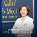 이선영 에스테틱