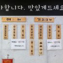 탐진강면사무소 이미지