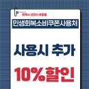 코디의류수선