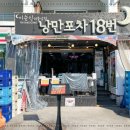 엑스포 해물삼합 이미지
