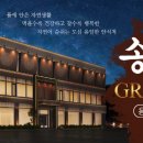 주)민속촌 네이버블로그