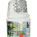 으뜸세탁 이미지