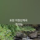지장산 펜션 민박 이미지