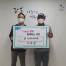 북면행정복지센터 이미지