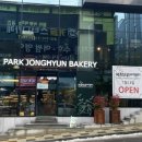 광주 금호동 박종현 베이커리, 화이트봉봉 솔직후기