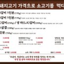 영삼이네 우정소갈비 약수점