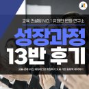 우리테크 주식회사 | [성장과정 13반 후기] 에듀테크 실습 X AI 동화책 제작 특강 | 광주광역시 | 인공지능