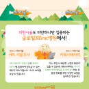 글로벌삼육오엠씨병원 이미지