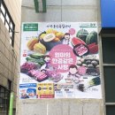 북마산 마트