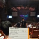 김해서부문화센터 하늬홀 | 김해서부문화센터 이은결 TRACK 마술쇼 공연 짧은 후기 | 하늬홀 시야