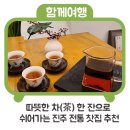 방다원 이미지