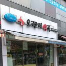 송파오렌지약국 네이버블로그