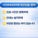 연세주내과의원 이미지