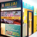 치킨신드롬(정관2호점) 네이버블로그