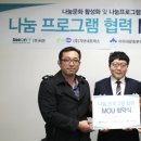 미리내돈