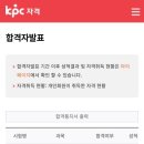 탑컴퓨터학원