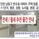 향촌원룸 이미지