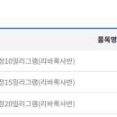 동광제약(주) 이미지