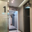 더이음정형외과의원 이미지