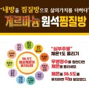 가호방 이미지