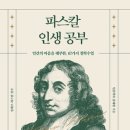 (주)더 파스칼 이미지