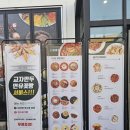 뻘짬뽕 | 용인 에버랜드 맛집 짬뽕관 에버랜드점 탕수육, 짬뽕, 짜장면 후기