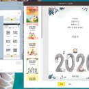 카카오톡 활용하기 이미지